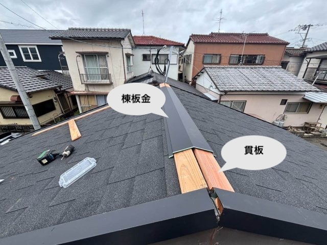 福岡市博多区　屋根葺き替え工事　住みたかルーフ