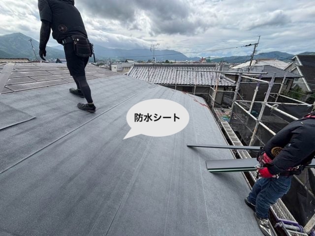 屋根カバー工法　防水シート敷設