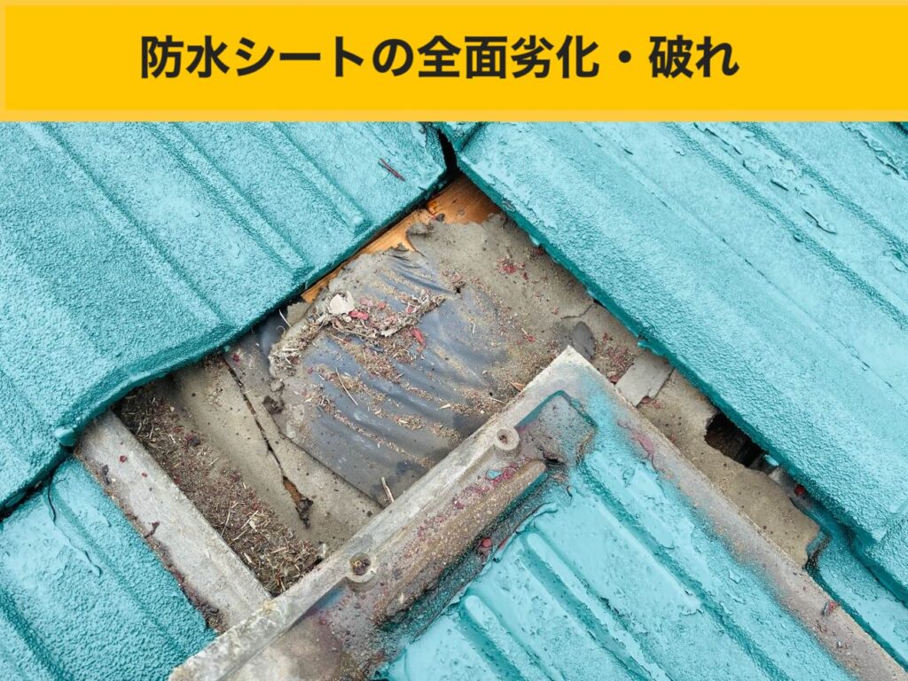 離島の屋根工事、離島の屋根リフォーム、住みたかルーフ