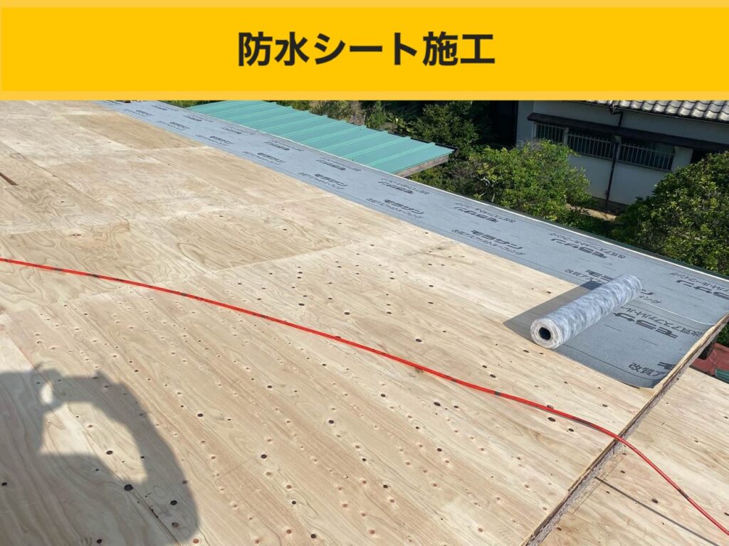 離島の屋根工事、離島の屋根リフォーム、住みたかルーフ