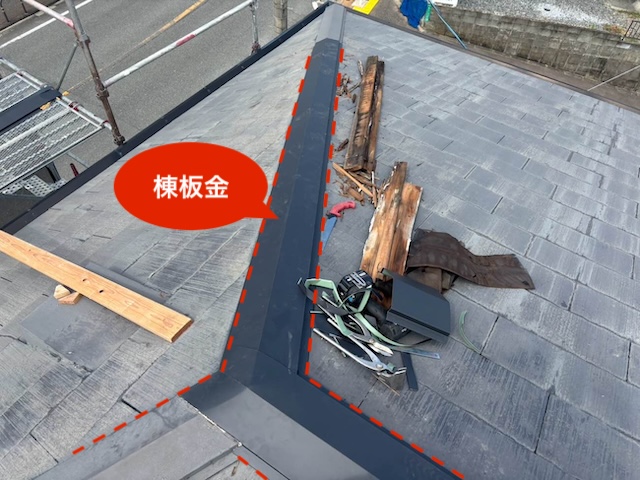 福岡市博多区 棟板金交換工事 住みたかルーフ