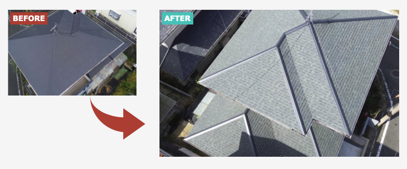 糟屋郡志免町　屋根カバー工法　ビフォーアフター　住みたかルーフ