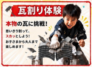 福岡、夏休みイベント、2026年