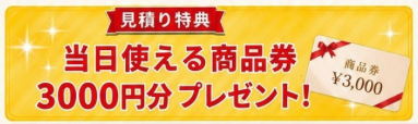 福岡、夏休みイベント、2026年
