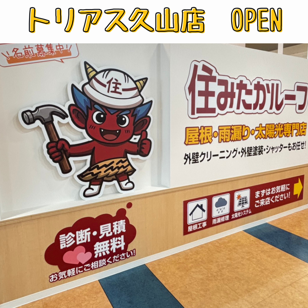 福岡、夏休みイベント、2026年