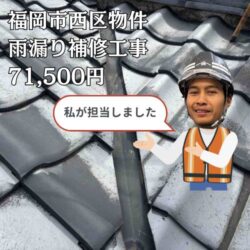 法人のお客様受付窓口のご紹介