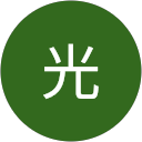 下村光 profile picture