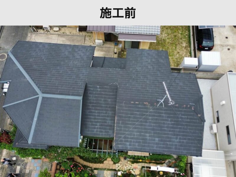施工前