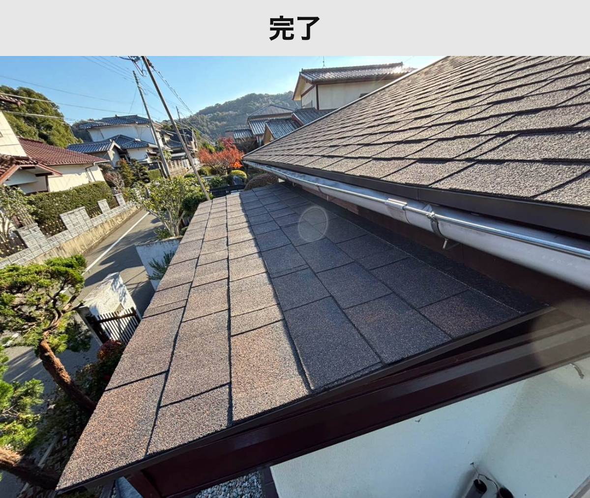 施工後｜庇の仕上がり