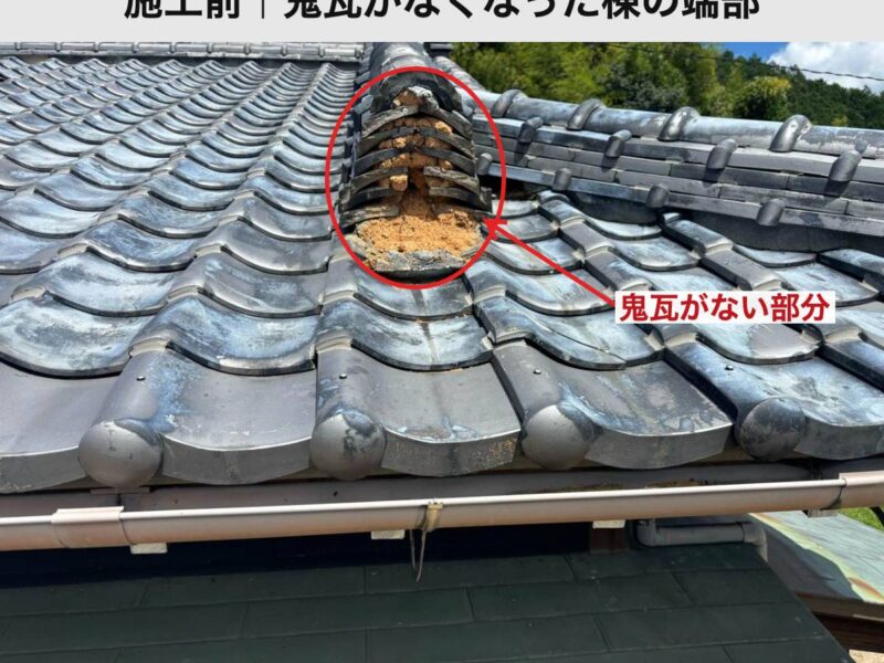 施工前